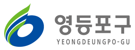 영등포구